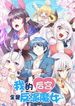 manga_56094_image