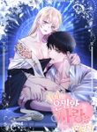 manga_56096_image