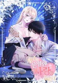 manga_56096_image