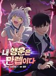 manga_56098_image