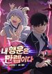 manga_56098_image