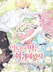manga_56113_image