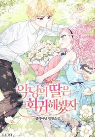 manga_56113_image