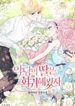 manga_56113_image