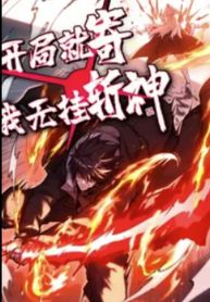 manga_56115_image