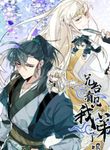manga_56123_image