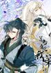 manga_56123_image