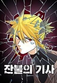manga_56127_image