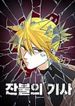 manga_56127_image