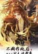 manga_56135_image
