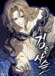 manga_56145_image
