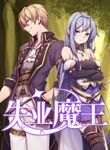 manga_56147_image