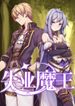 manga_56147_image
