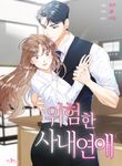 manga_56149_image