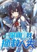 manga_56162_image