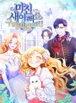 manga_56173_image