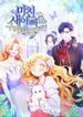 manga_56173_image