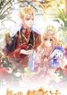 manga_56175_image