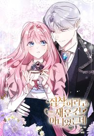 manga_56177_image