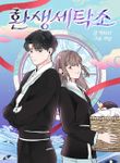 manga_56179_image