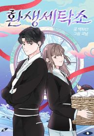 manga_56179_image