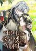 manga_56183_image