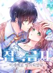 manga_56199_image