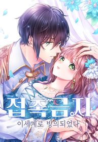 manga_56199_image