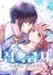 manga_56199_image