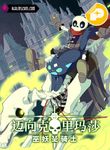 manga_56205_image