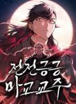 manga_56209_image