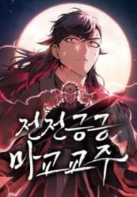 manga_56209_image