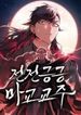 manga_56209_image
