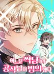 manga_56236_image