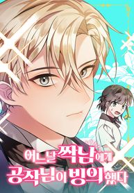 manga_56236_image