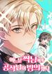 manga_56236_image