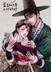 manga_56242_image