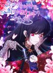 manga_56249_image