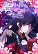 manga_56249_image