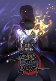 manga_56251_image