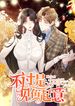 manga_56253_image