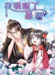 manga_56255_image