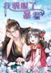 manga_56255_image