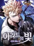 manga_56264_image