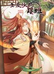 manga_56266_image