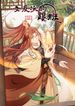 manga_56266_image