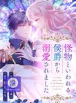 manga_56272_image