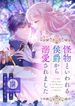 manga_56272_image