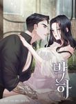 manga_56274_image