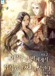 manga_56276_image